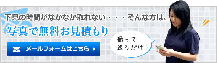 専門店 TBW04401J1 GGシリーズ TOTO 浴室水栓 シャワーバー コンフォートウエーブ1モード 樹脂 スパウト長さ170mm